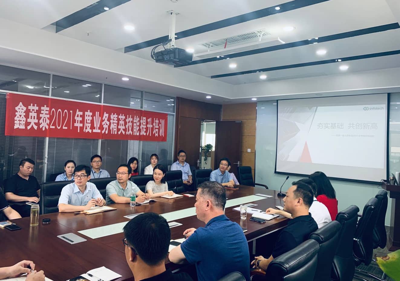 9728太阳集团2021年度业务精英技能提升培训顺利开展